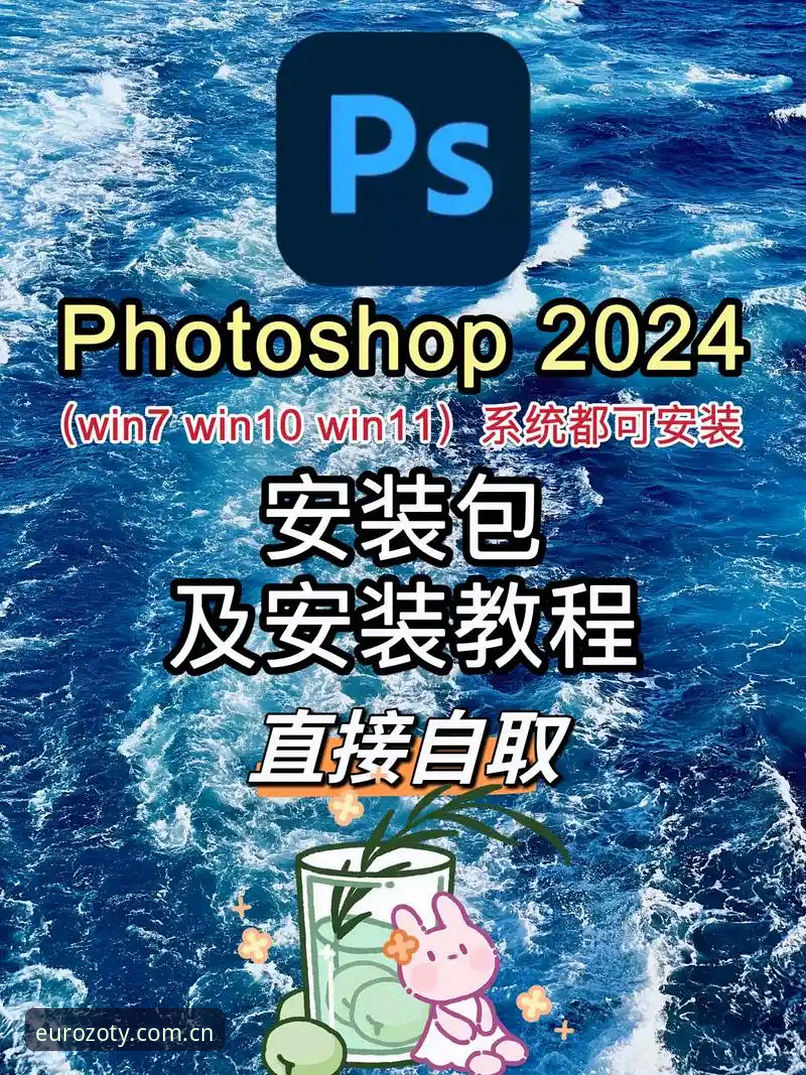 中欧体育官网入口怎么下载：从零开始的新手安装操作教程
